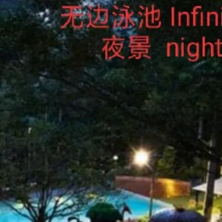 Yuyu B2 Honeymoon Check In 1Pm Genting Highland Genting Highlands Exterior photo